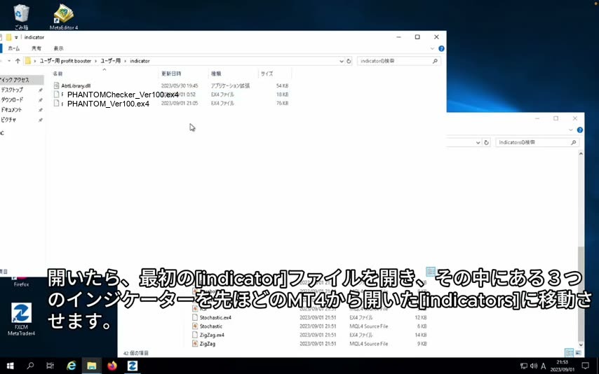 indicatorフォルダの中の3ファイル